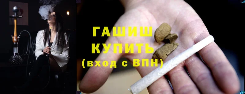 ГАШ Cannabis Баймак