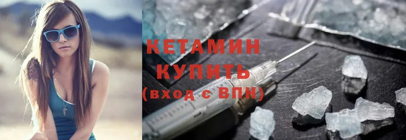 Кетамин ketamine  блэк спрут как зайти  Баймак 